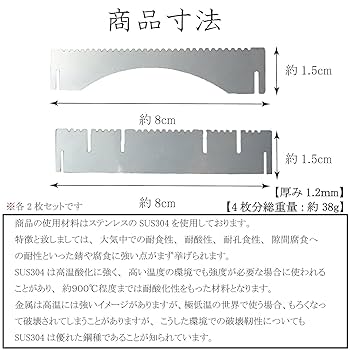 信坊　五徳TSGT用 楽天市場】大五徳 【奥行750用TSGT(R)-0921A / TSGT(R)-1222A